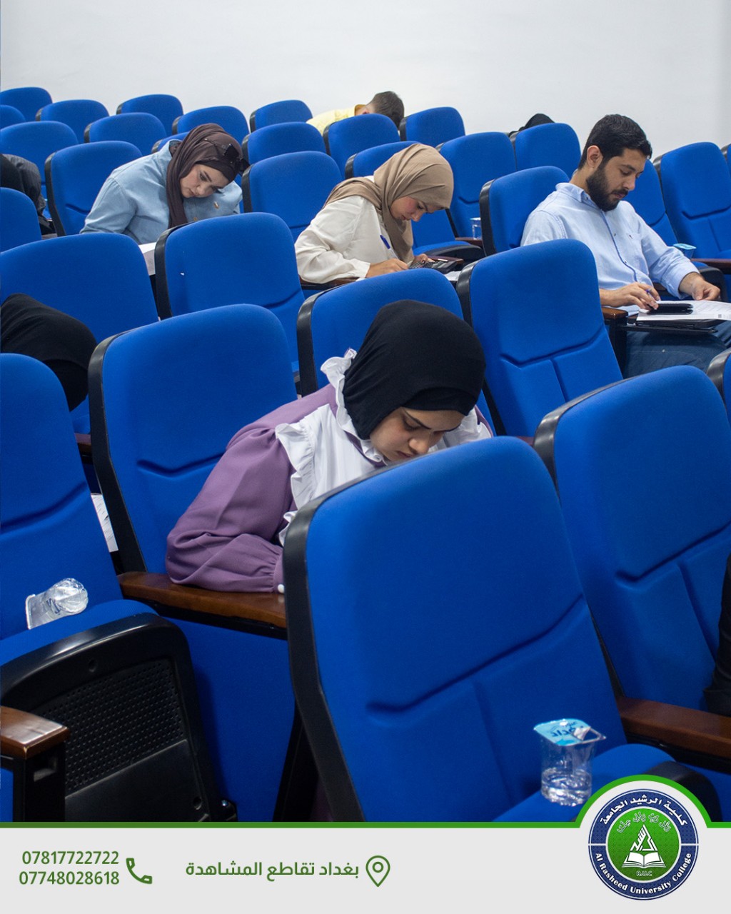 الامتحانات النهائية لقسم الصيدلة