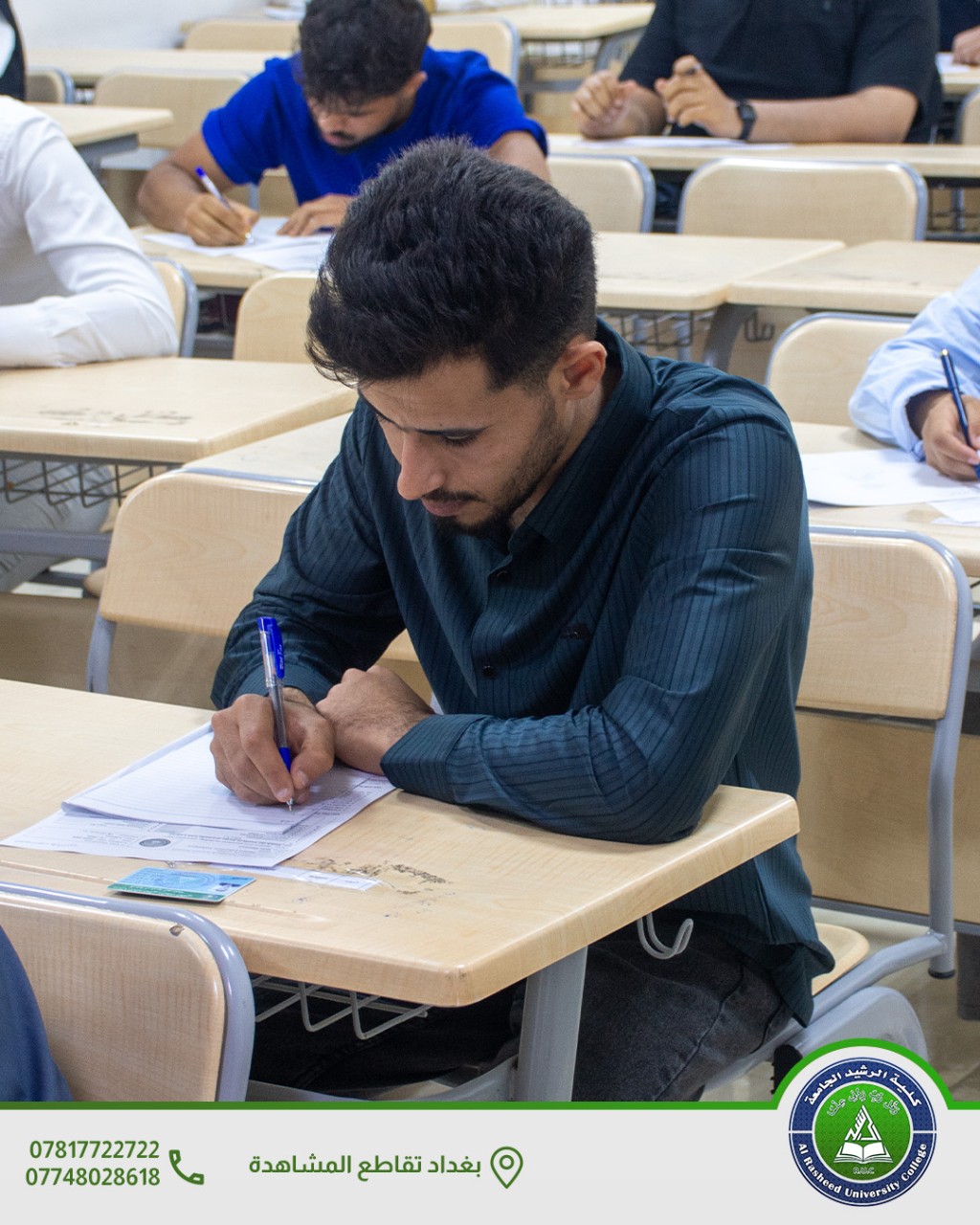 الامتحانات النهائية لقسم تقنيات المختبرات الطبية