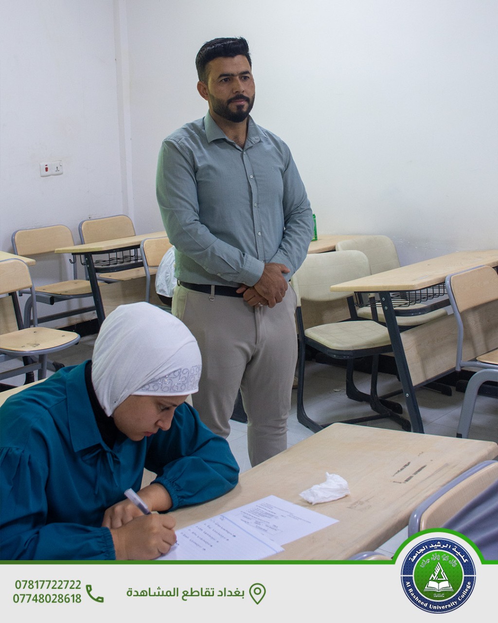 الامتحانات النهائية لقسم علوم الحياة