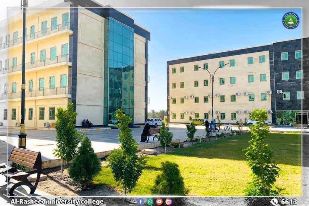 كليةالرشيد الجامعةتصنيفwebometrics 