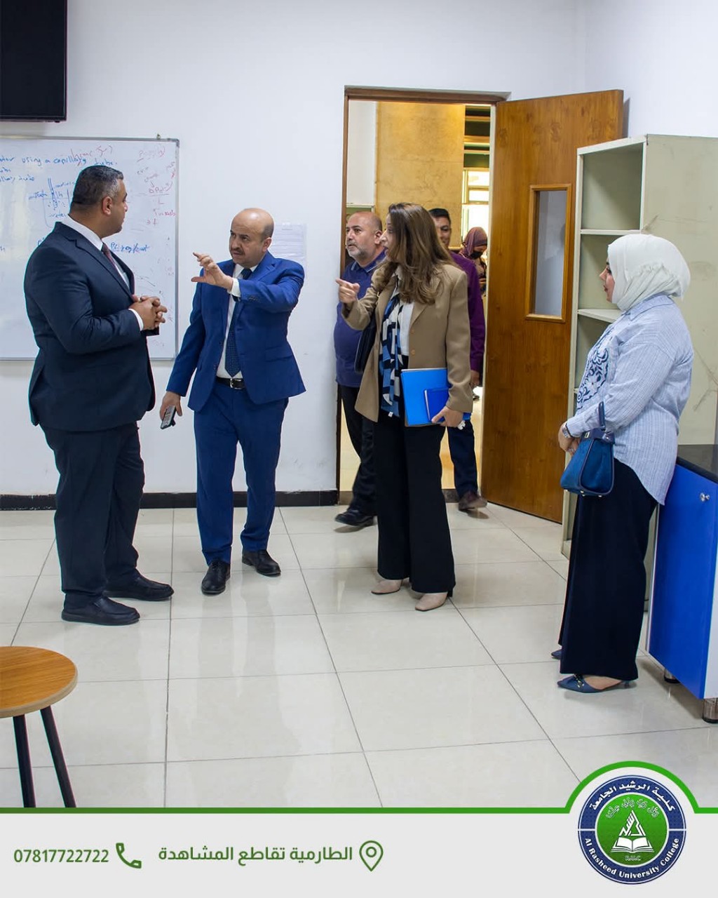 لجنة وزارية تزور موقع كلية الرشيد في الطارمية للاطلاع على الاستعدادات للعام الدراسي الجديد