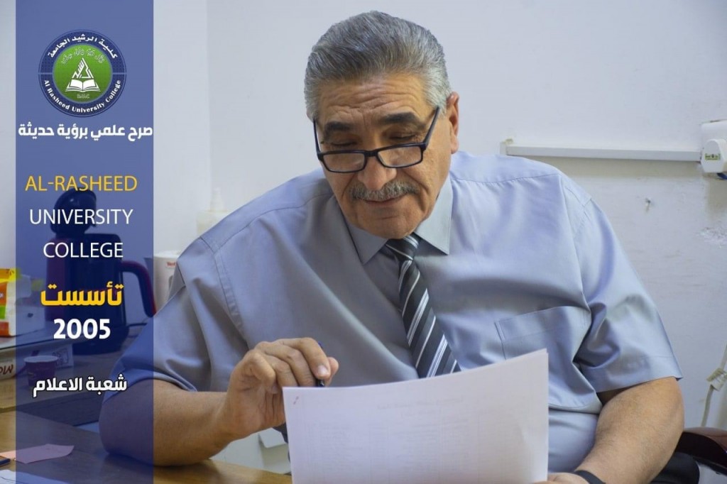 مقابلات التعيين 