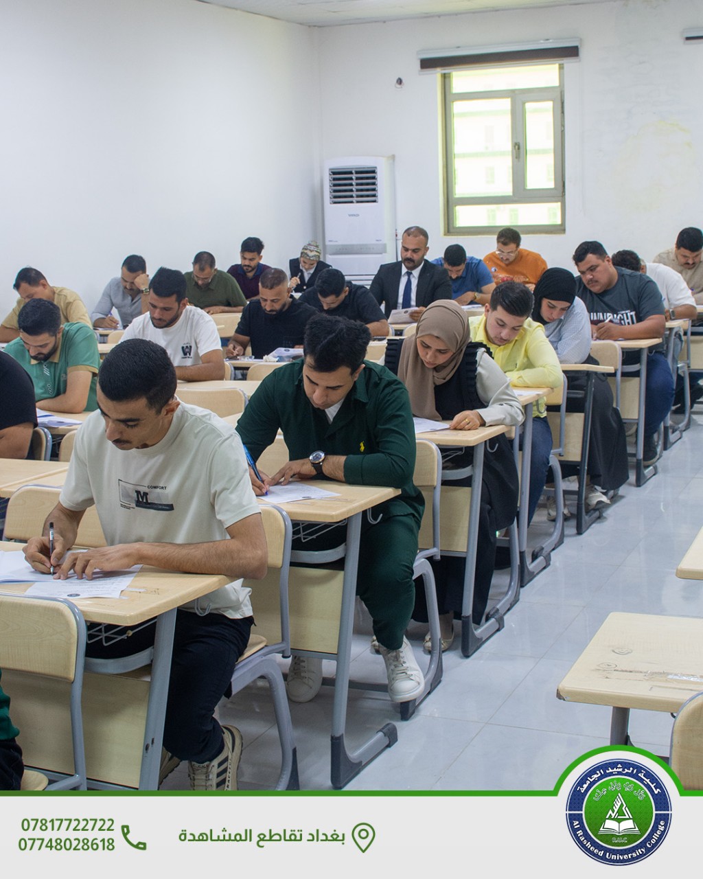 الامتحانات النهائية قسم هندسة تقنيات الحاسوب 