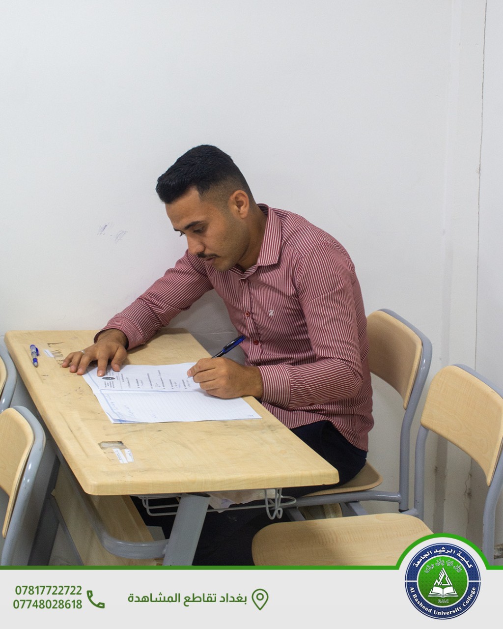الامتحانات النهائية قسم هندسة تقنيات الحاسوب 