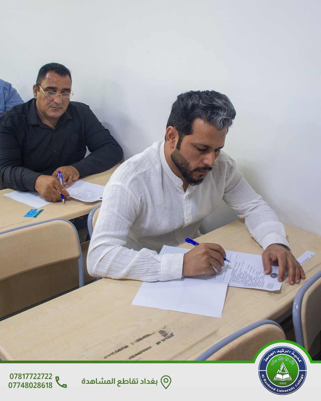 الامتحانات النهائية قسم ادارة الاعمال