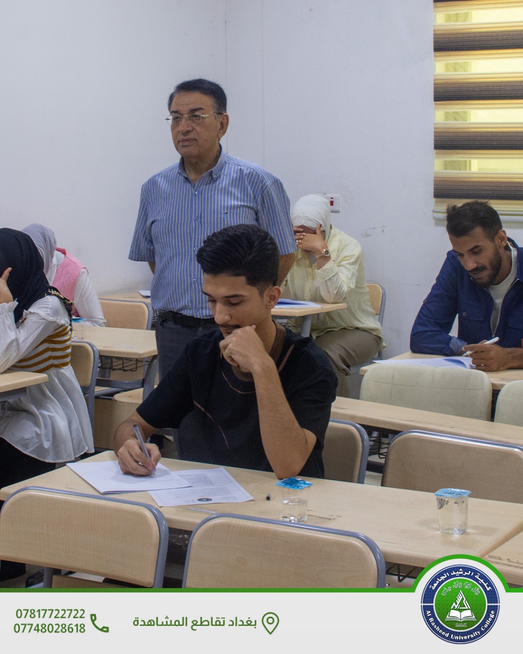 الامتحانات النهائية لقسم علوم الحياة