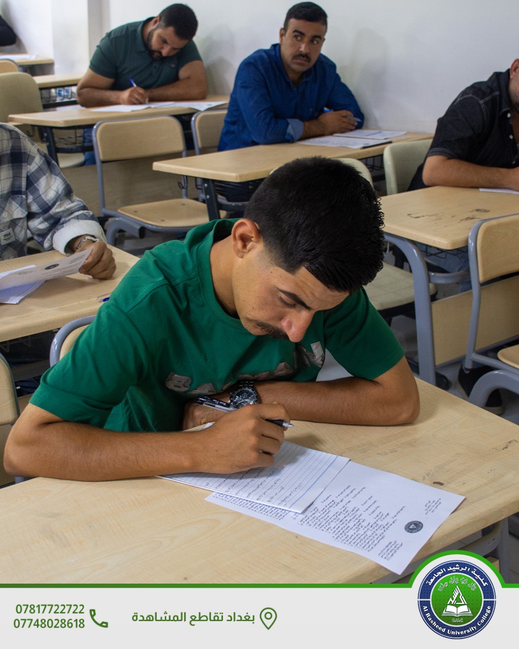 الامتحانات النهائية قسم ادارة الاعمال