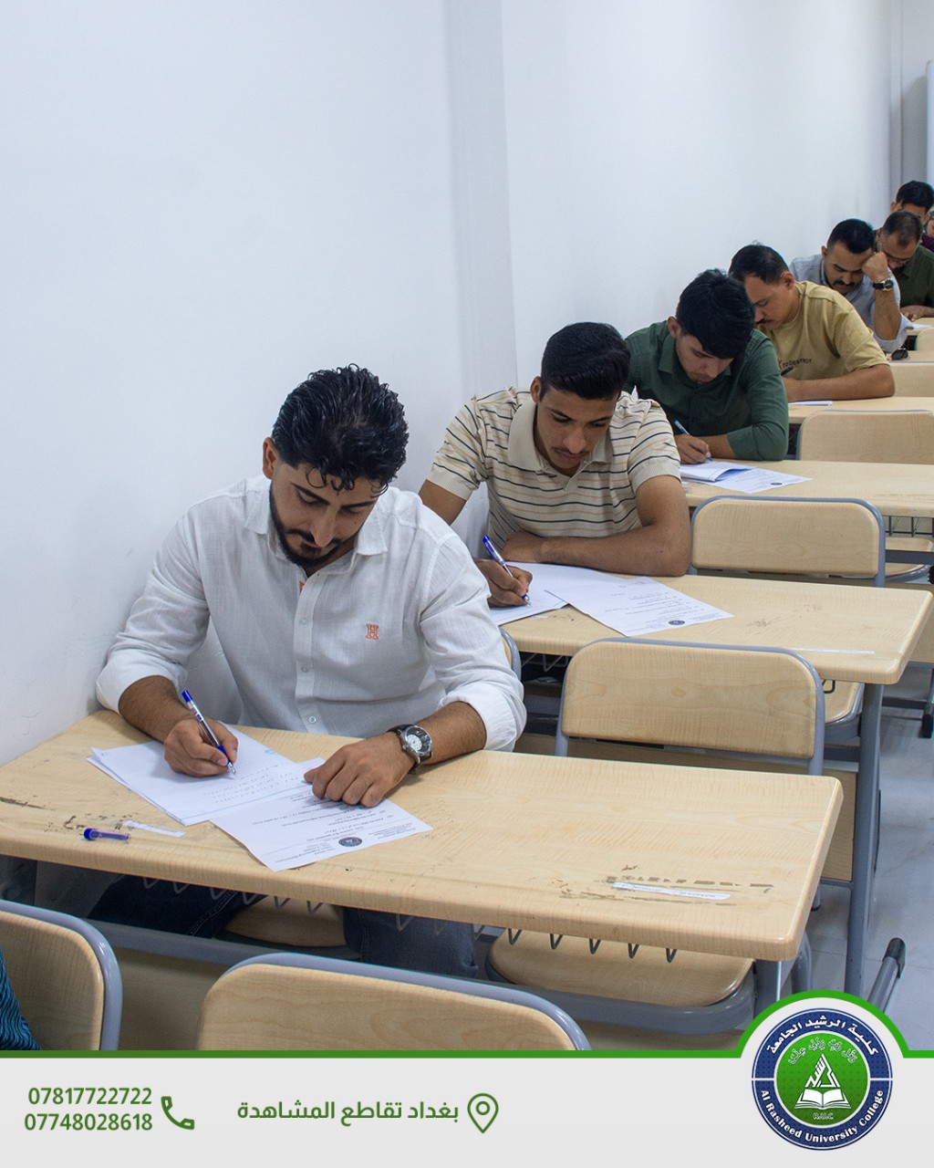 الامتحانات النهائية قسم هندسة تقنيات الحاسوب 