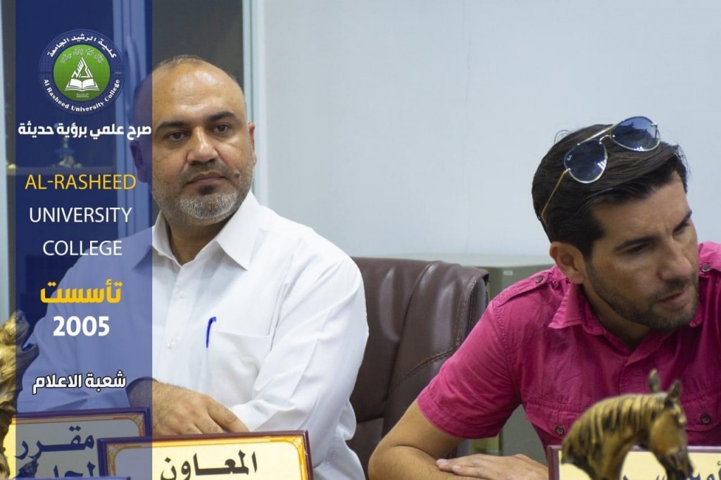 مقابلات التعيين 