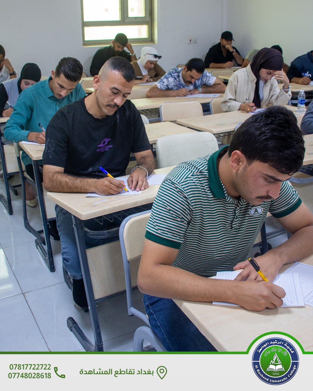 قسم القانون الامتحانات النهائية