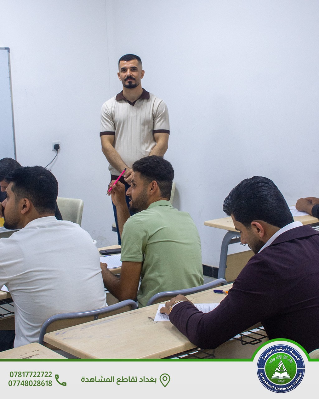 الامتحانات النهائية لقسم المالية والمصرفية