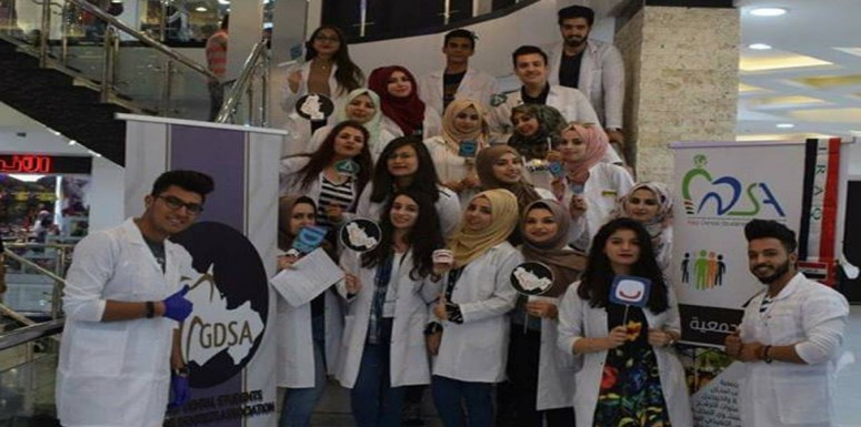 حملة توعويه بمناسبة اليوم العالمي لصحة الفم لمجموعة من طلبة قسم طب الاسنان