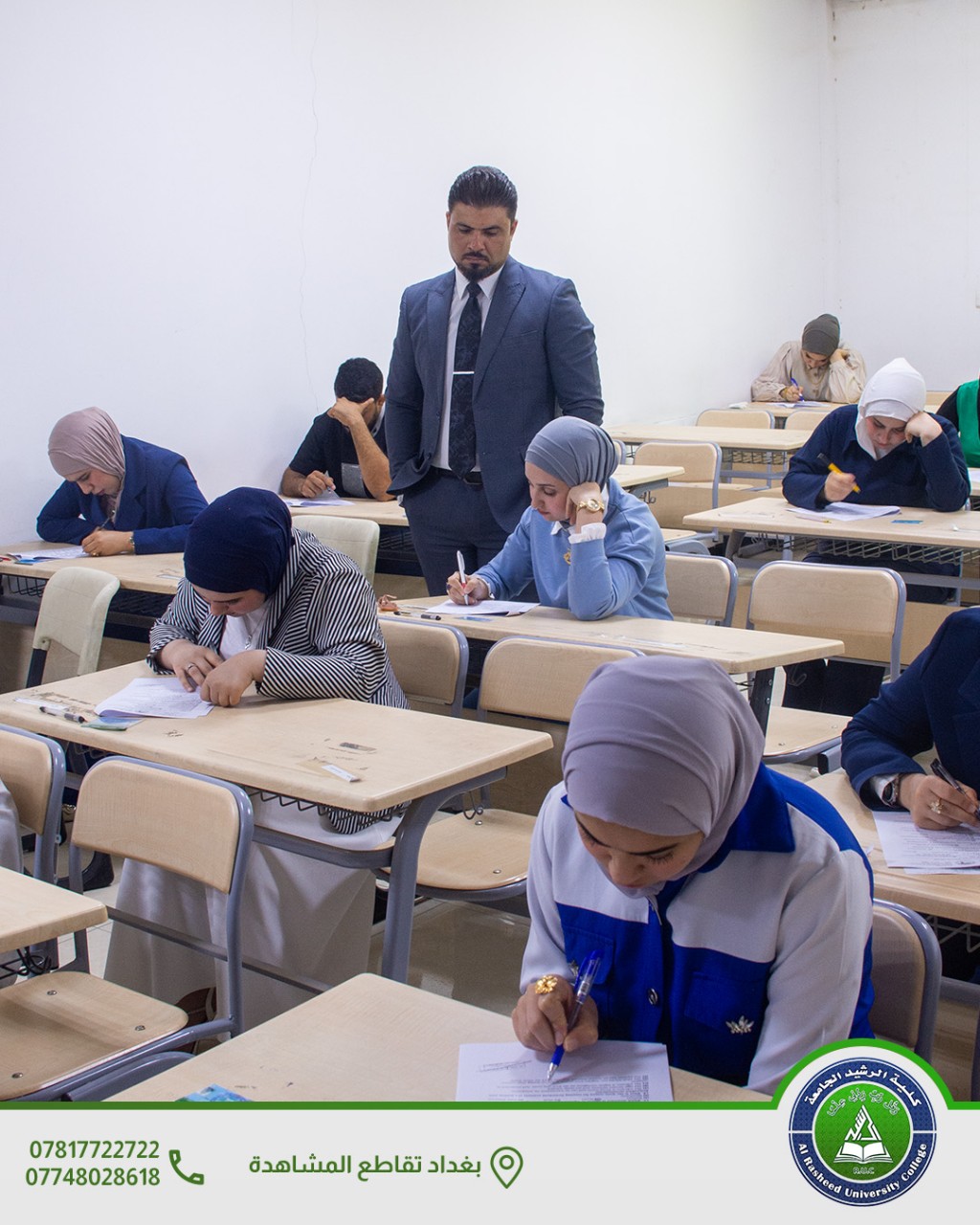 الامتحانات النهائية لقسم تقنيات المختبرات الطبية