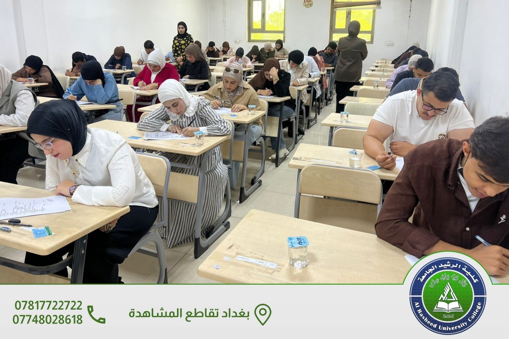 أداء الامتحانات الوزارية النهائية