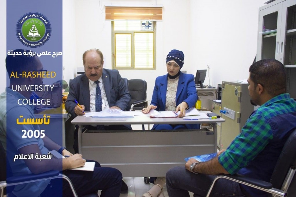 مقابلات التعيين 