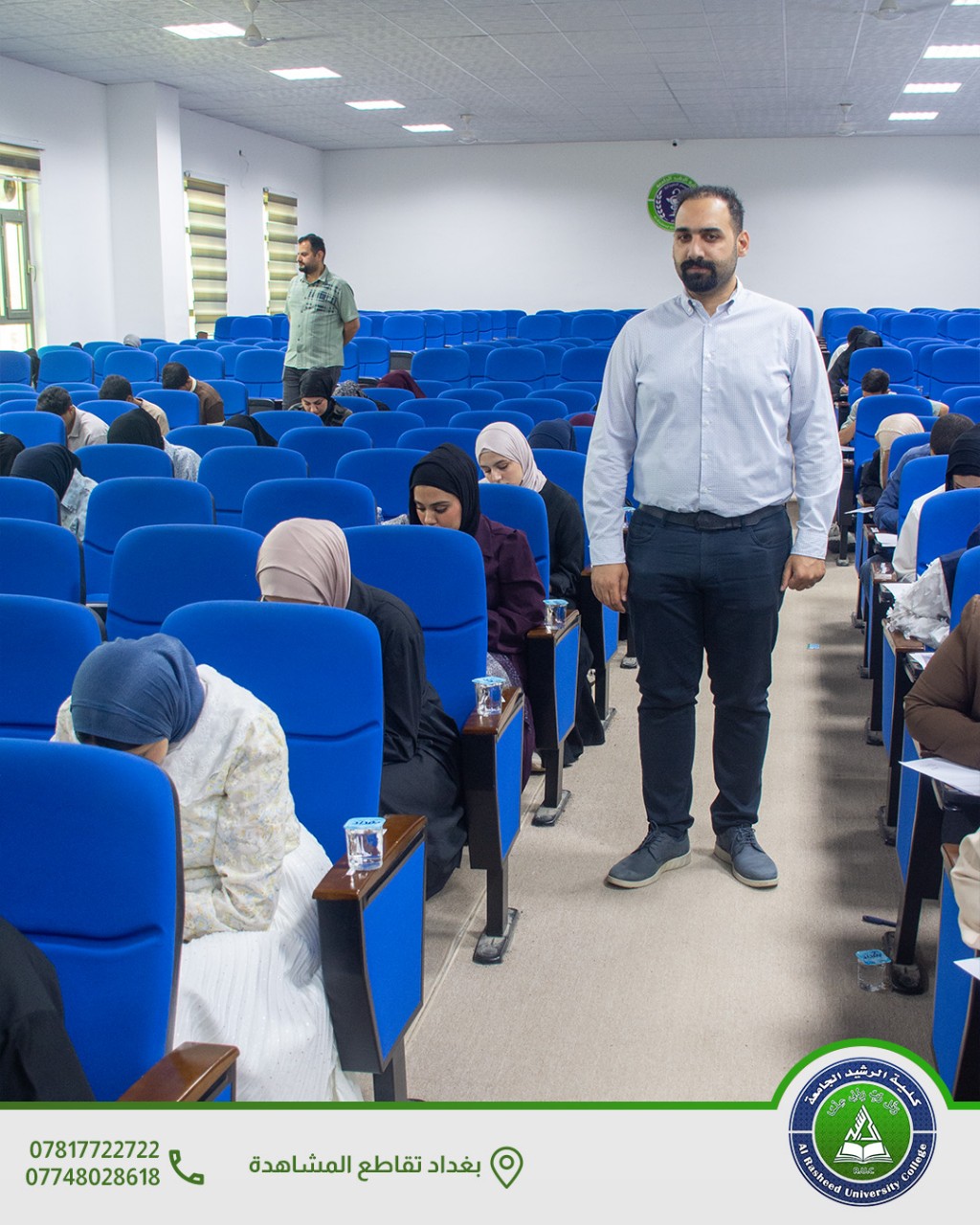 الامتحانات النهائية لقسم الصيدلة