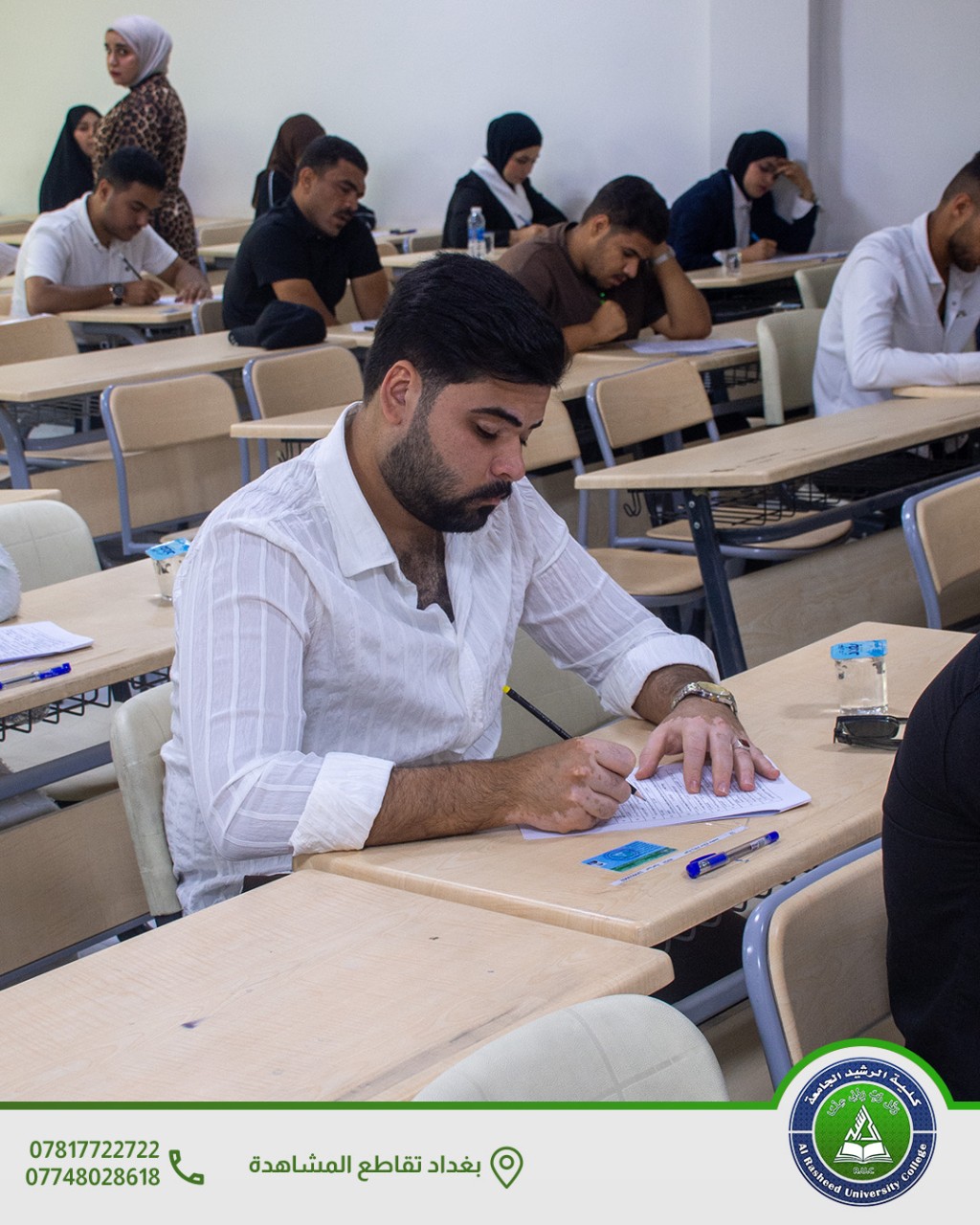 متابعة سير الامتحانات النهائية الوزارية لطلبة قسم إدارة الأعمال