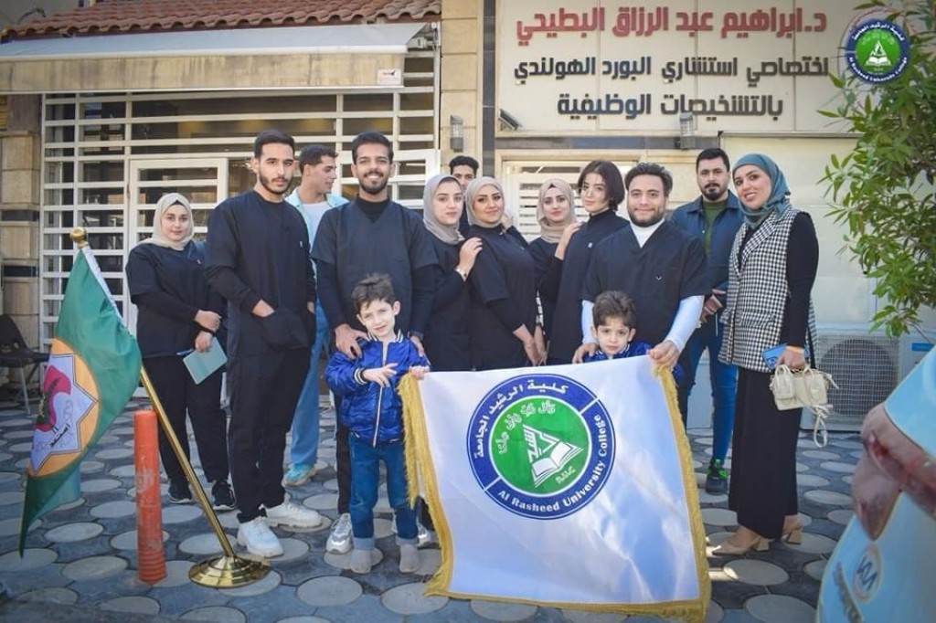 زيارة المركز العراقي الالماني