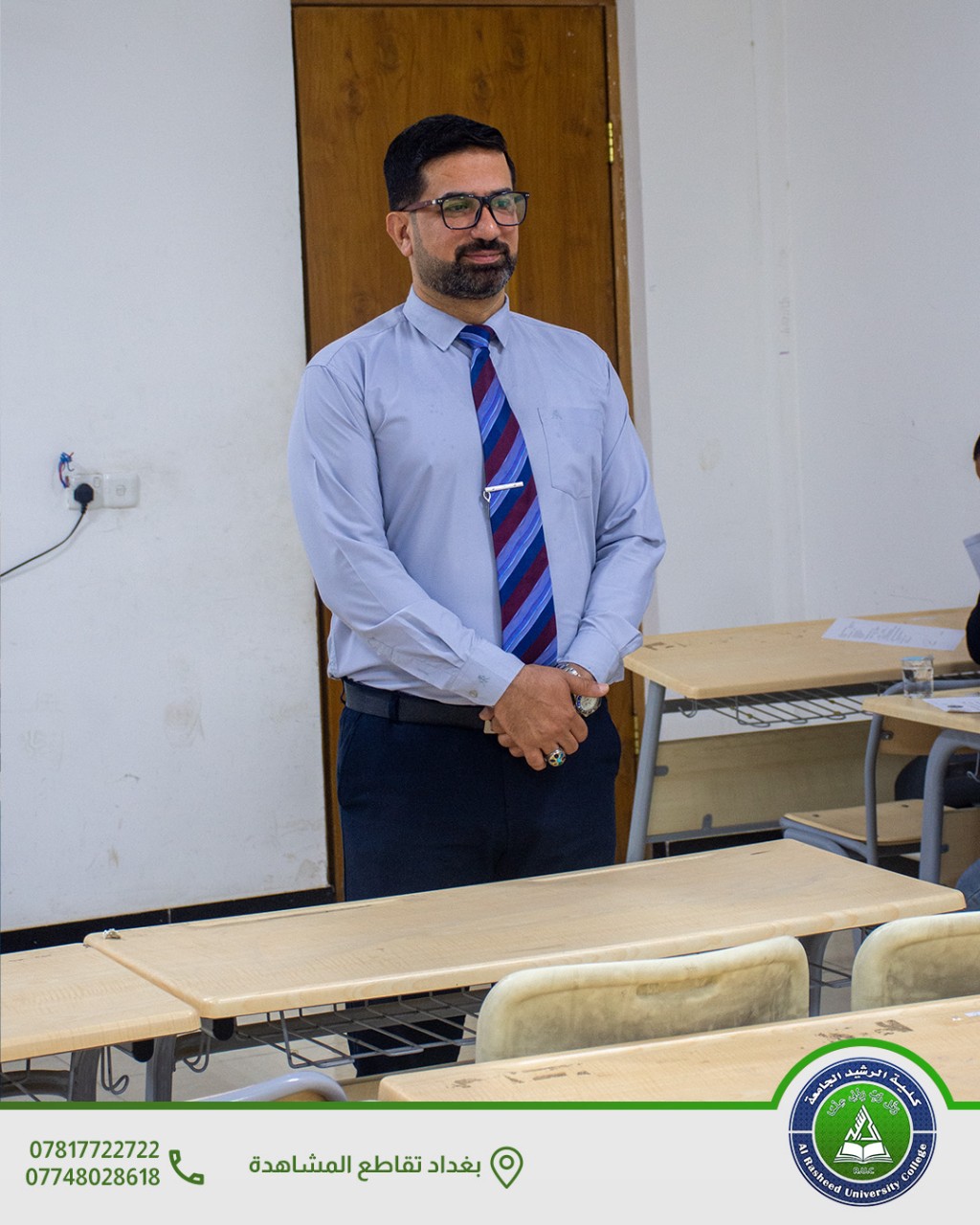 الامتحانات النهائية لقسم علوم الحياة