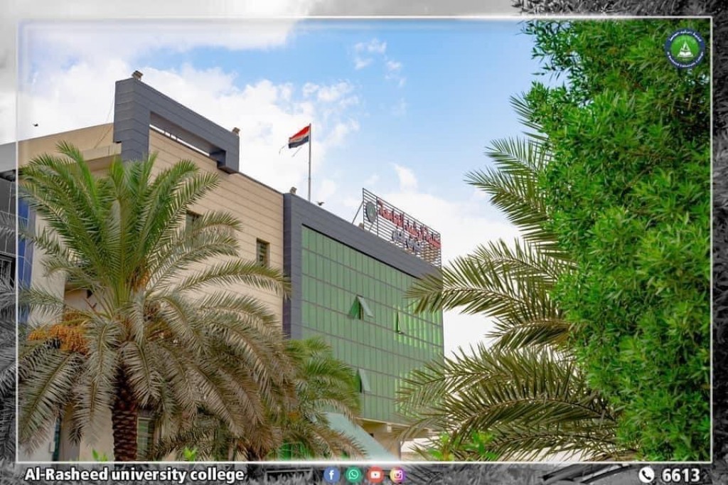 كليةالرشيد الجامعةتصنيفwebometrics 