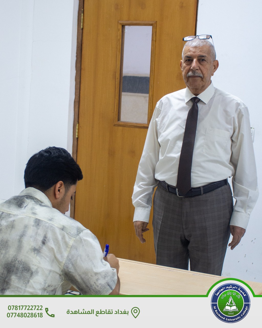 قسم القانون الامتحانات النهائية
