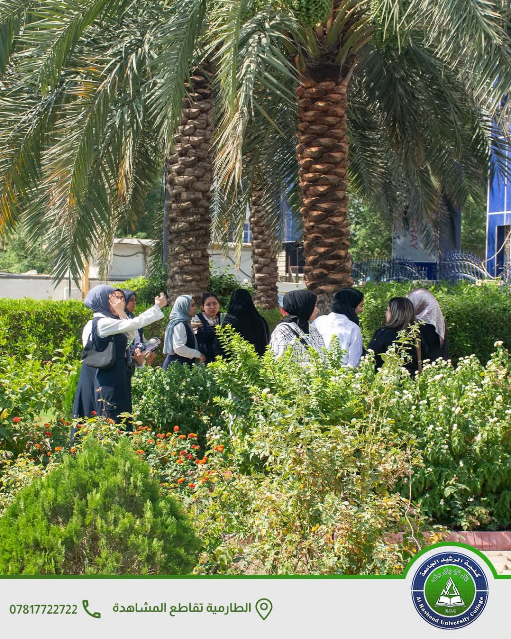 كلية الرشيد تستضيف امتحانات طلبة التربية في أجواء هادئة ومنظمة