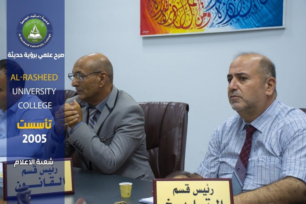 مقابلات التعيين 