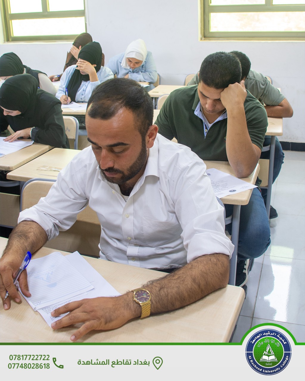 الامتحانات النهائية قسم ادارة الاعمال