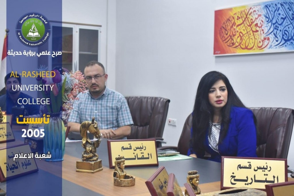 مقابلات التعيين 