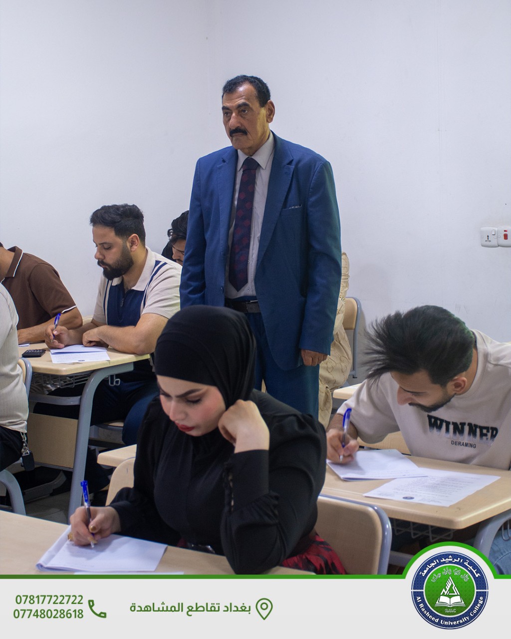 الامتحانات النهائية لقسم المالية والمصرفية