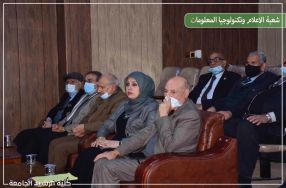 في اطار  دعم وتعزيز اللغات وتعدد الثقافات   و ...