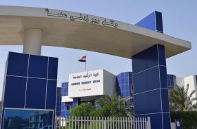 #اعلان_هاااام_جداً  تعلن كلية الرشيد  الجامع ...
