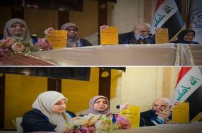 في سياق التعاون العلمي بين كلية الرشيد الجا ...