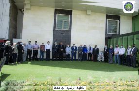 وقفة حداد على روح (لاستاذ الدكتور الأديب منذ ...