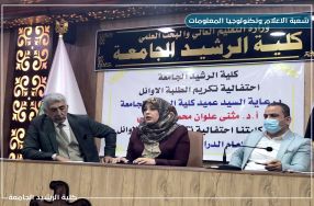 اجتماع لجنة استقبال الطلبة