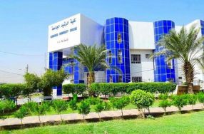 اساتذة كلية الرشيد الجامعة يحصلون عل شهادات ...