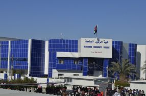 تهنئــــــــــــة بمناسبة اعيــاد نوروز