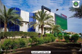 شهادة تقديرية 