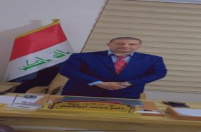 ترقية علمية 