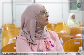 محاضرة توعوية 