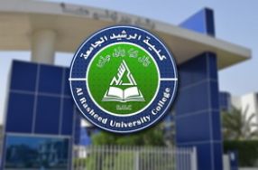 ورشة بعنوان الاخطار المحتملة للعاملين في ال ...